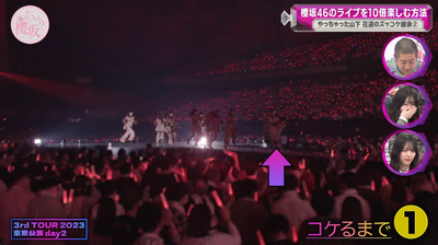 bandicam 2025-04-21 05-55-09-492