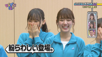 bandicam 2019-03-25 01-53-13-111