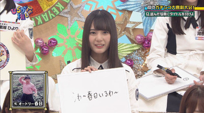 bandicam 2018-08-06 01-48-30-178