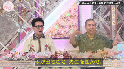 bandicam 2025-09-29 01-02-35-083