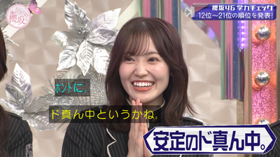 bandicam 2026-01-19 05-46-30-104