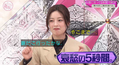 bandicam 2023-06-19 00-36-38-575