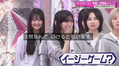 bandicam 2025-10-13 01-03-44-124