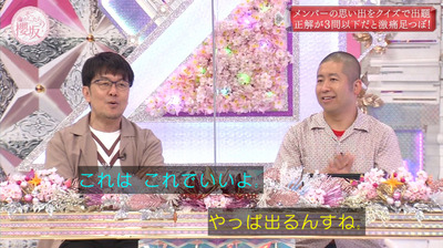 bandicam 2021-08-30 00-51-59-574