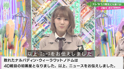 bandicam 2019-04-29 01-40-17-664