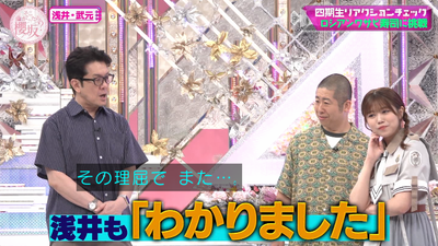 bandicam 2025-09-08 01-11-38-320