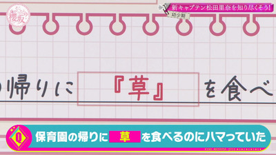 bandicam 2023-01-30 01-55-47-665