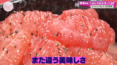 bandicam 2025-05-05 01-00-35-747