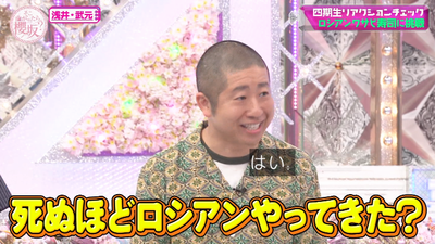 bandicam 2025-09-08 01-10-49-359