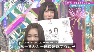 bandicam 2019-04-08 00-47-33-765