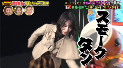 bandicam 2023-01-04 19-53-25-154