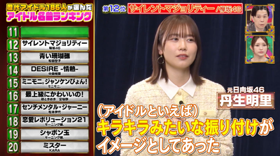 bandicam 2025-04-22 06-37-56-115