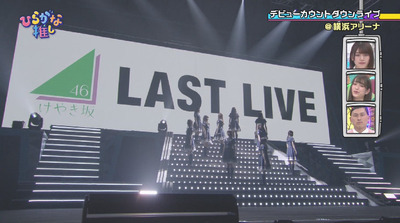 bandicam 2019-04-01 02-22-13-255