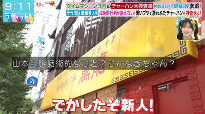 bandicam 2025-08-13 09-11-40-125