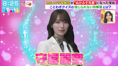 bandicam 2026-03-09 08-25-09-802