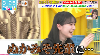 bandicam 2026-03-09 08-25-03-904