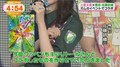 bandicam 2017-05-17 04-54-21-052