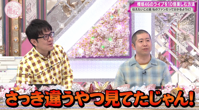 bandicam 2025-04-28 01-11-34-845