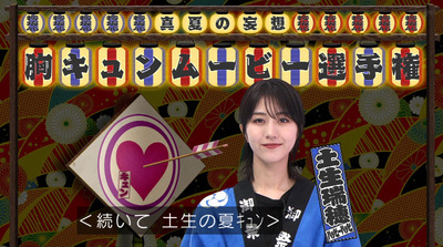 bandicam 2022-07-25 00-53-09-164