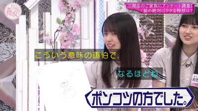 bandicam 2023-08-28 00-41-43-857