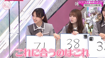 bandicam 2023-07-31 02-36-49-571