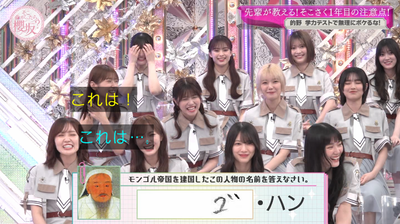 bandicam 2025-07-28 01-10-37-802