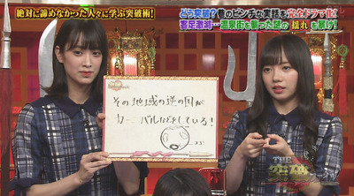 bandicam 2018-10-25 20-30-56-211