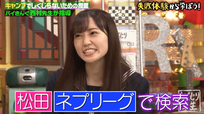 bandicam 2020-11-17 06-00-54-240