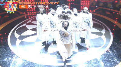 bandicam 2020-01-01 00-49-02-030