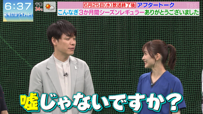 bandicam 2025-06-28 08-00-04-199