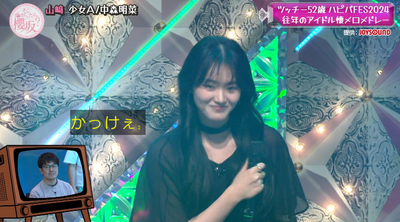 bandicam 2024-09-02 00-59-10-547