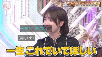 bandicam 2025-10-20 00-56-55-440