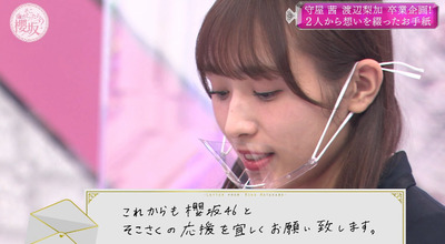 bandicam 2021-12-27 03-36-41-957