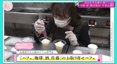 bandicam 2021-12-27 03-19-46-791