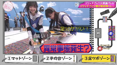 bandicam 2025-09-22 01-24-18-957