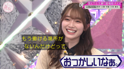 bandicam 2023-03-27 03-21-20-972