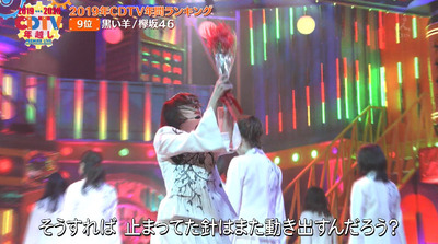 bandicam 2020-01-01 00-47-59-251