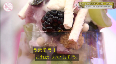 bandicam 2021-09-27 01-19-56-179