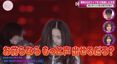 bandicam 2025-04-28 00-51-33-431