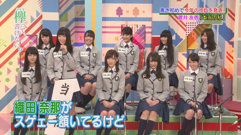 bandicam 2016-01-04 01-29-34-414