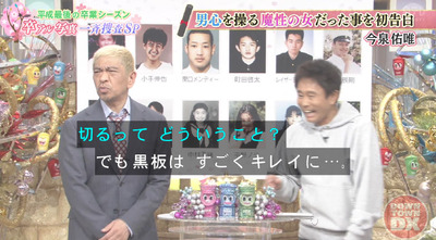 bandicam 2019-03-14 22-31-25-138