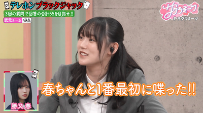 bandicam 2026-01-16 02-09-10-378