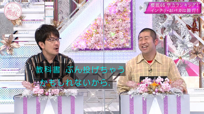 bandicam 2021-05-31 00-38-27-493