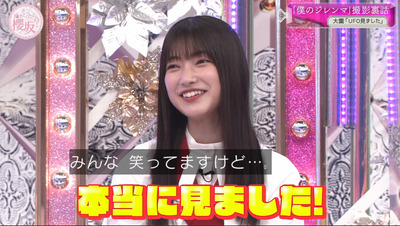 bandicam 2022-08-15 06-27-20-362