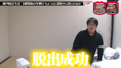 bandicam 2020-02-12 22-29-12-676