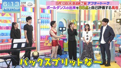 bandicam 2025-09-13 06-13-34-749