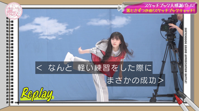 bandicam 2025-09-22 01-41-05-112