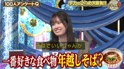 bandicam 2026-03-04 20-02-41-579