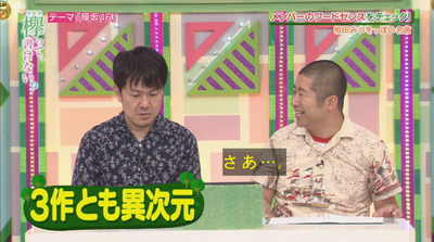 bandicam 2018-08-06 01-19-11-124