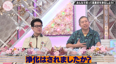 bandicam 2025-09-29 01-02-46-256